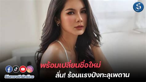 kesarin chaichalermpol|จุติณัฏฐ์ ชัยเฉลิมพล (@nat